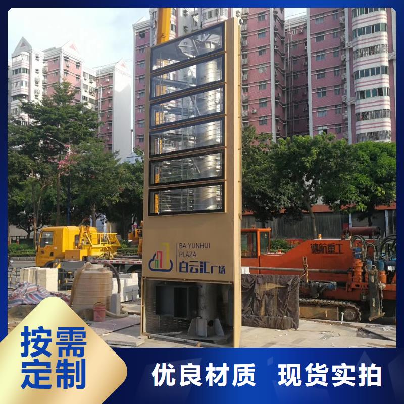 工厂精神堡垒支持定制