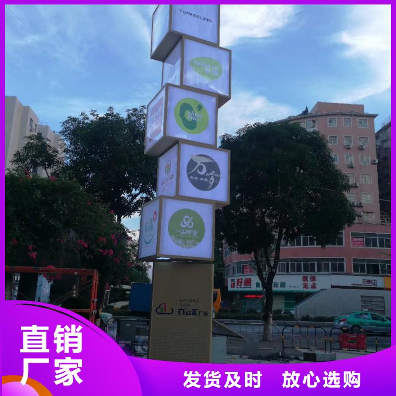 社区精神堡垒货源充足