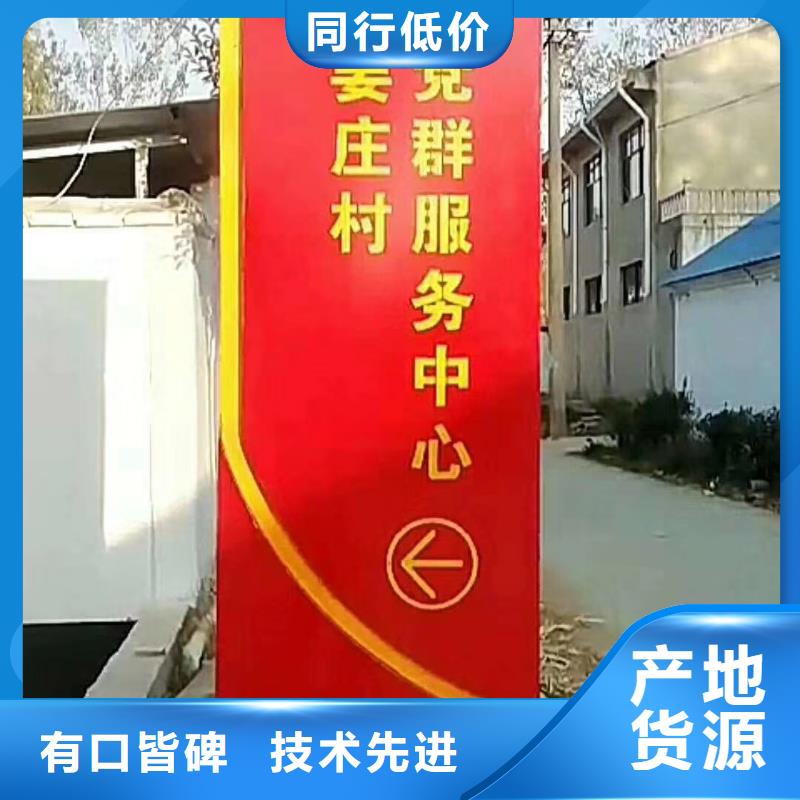 景区标志精神堡垒靠谱厂家