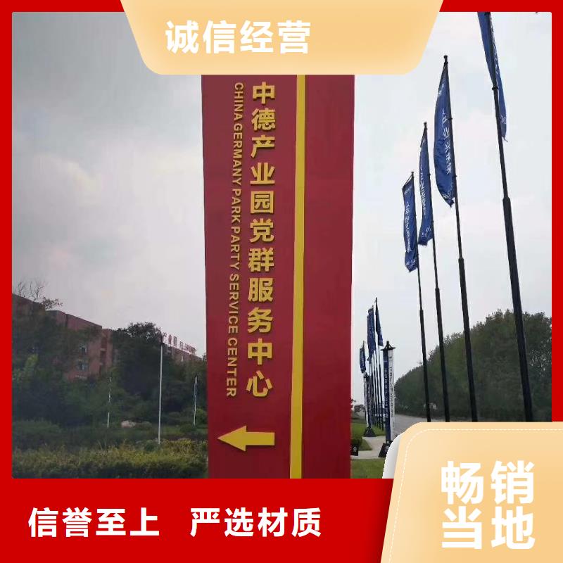 产业园精神堡垒性价比高