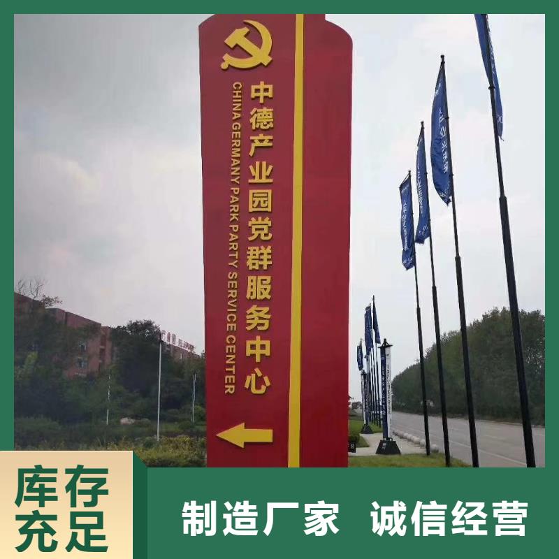 社区精神堡垒货源充足