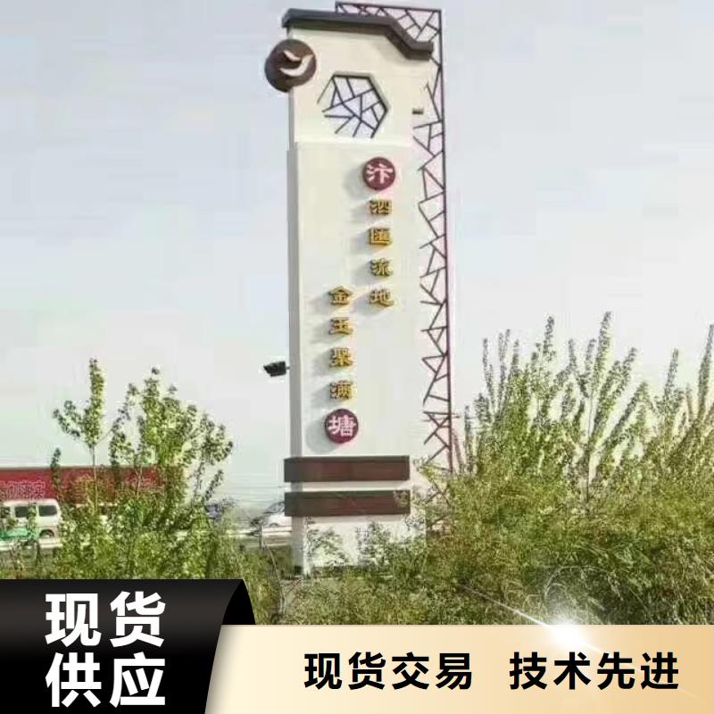 景区标志精神堡垒售后无忧