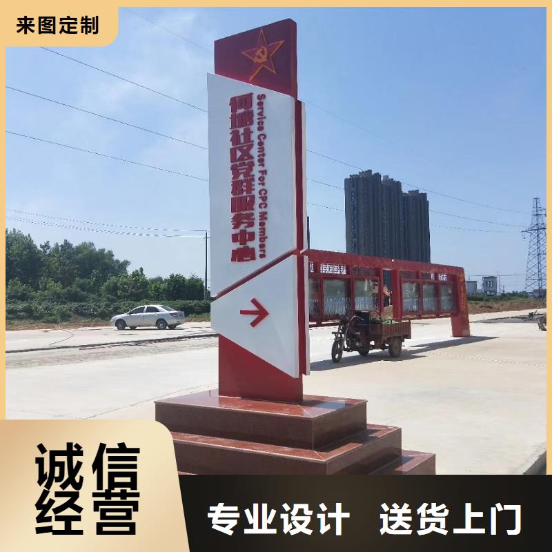 学校精神堡垒厂家价格