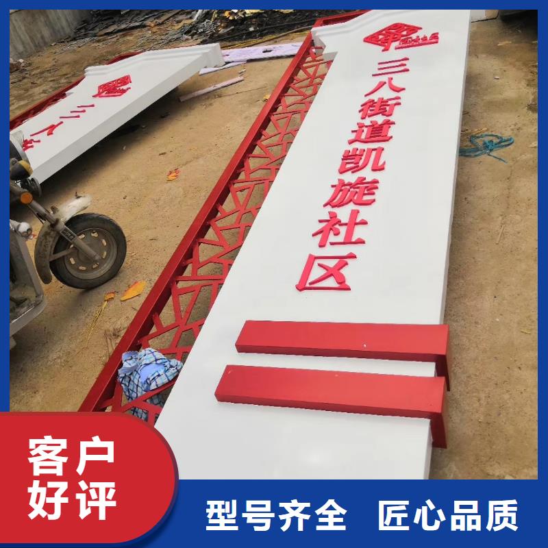 工厂精神堡垒生产厂家