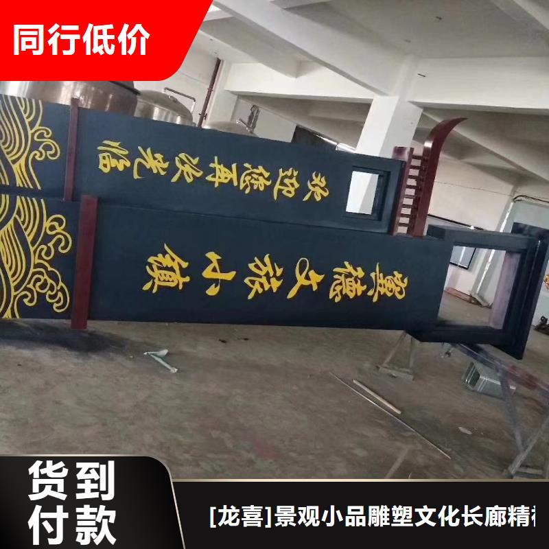 城市标志精神堡垒来图定制