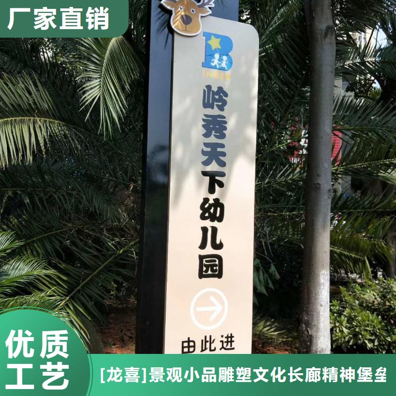 乡村振兴精神堡垒诚信厂家