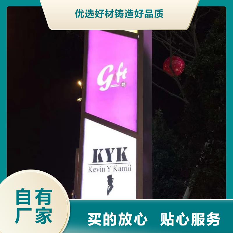 标志性指引精神堡垒终身质保