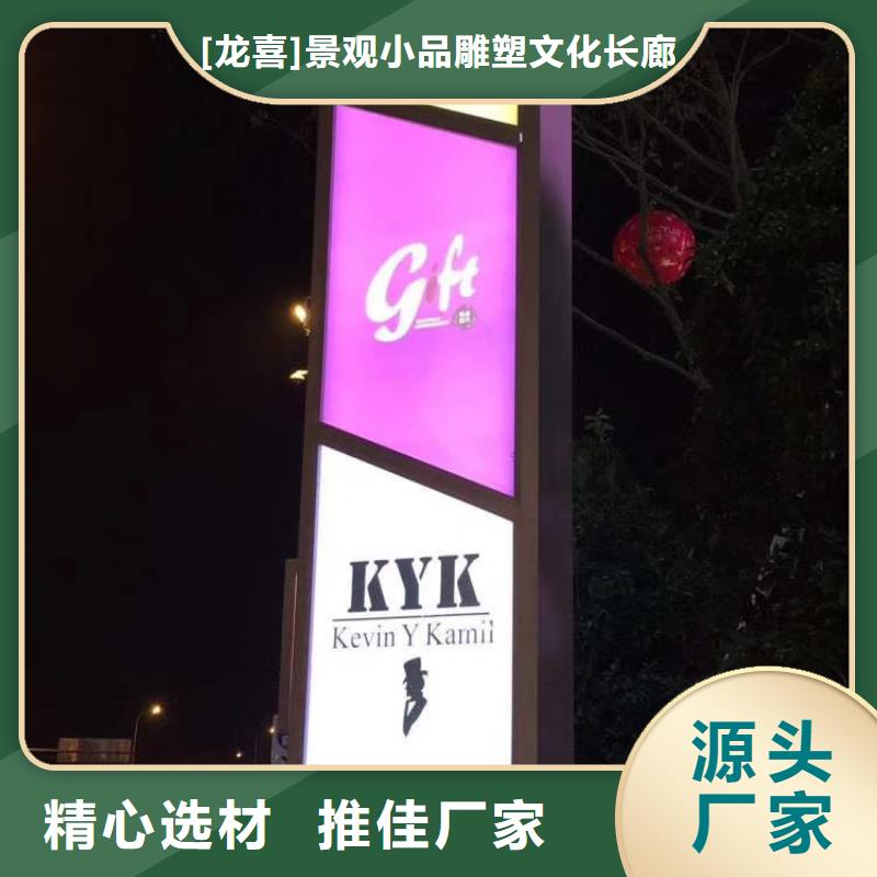 景区标志精神堡垒定制价格