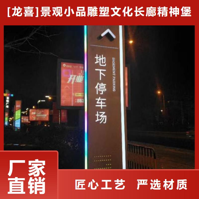 景区标志精神堡垒价格优