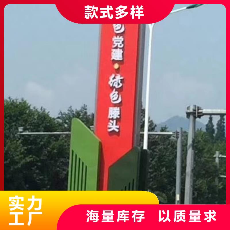 乡村振兴精神堡垒
定制仿古精神堡垒
不锈钢精神堡垒导视牌
景区精神堡垒
大型不锈钢精神堡垒
精神堡垒制作厂家
停车场精神堡垒
广场精神堡垒
城市标志精神堡垒
工地住宅精神堡垒
防腐防锈精神堡垒
户外异性精神堡垒
美丽乡村精神堡垒
商场精神堡垒
小区住宅精神堡垒
产业园精神堡垒推荐货源