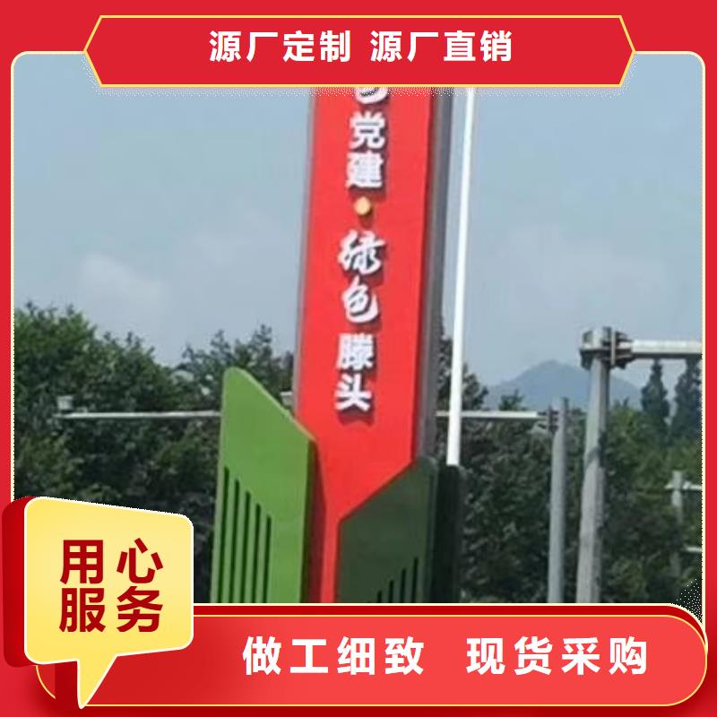 社区精神堡垒雕塑实力厂家