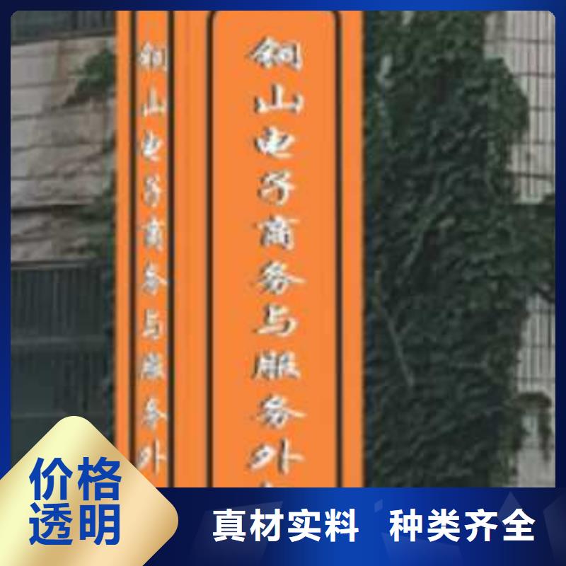 标志性指引精神堡垒终身质保