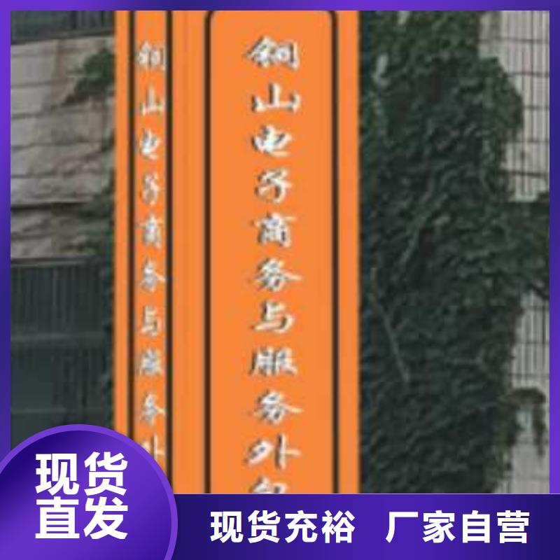 景区标志精神堡垒实体厂家