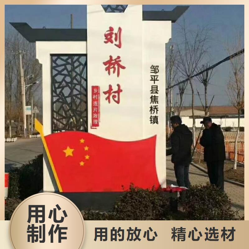 乡村振兴精神堡垒