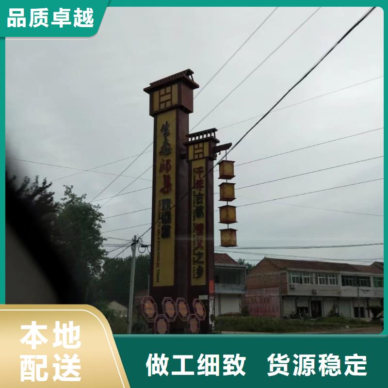 乡村振兴精神堡垒
定制仿古精神堡垒
不锈钢精神堡垒导视牌
景区精神堡垒
大型不锈钢精神堡垒
精神堡垒制作厂家
停车场精神堡垒
广场精神堡垒
城市标志精神堡垒
工地住宅精神堡垒
防腐防锈精神堡垒
户外异性精神堡垒
美丽乡村精神堡垒
商场精神堡垒
小区住宅精神堡垒
产业园精神堡垒来图定制