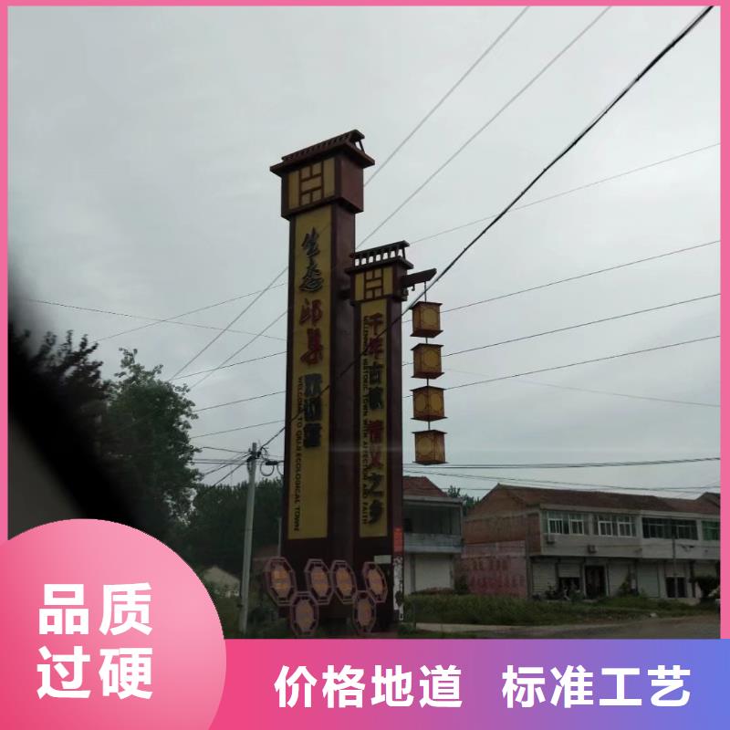 社区精神堡垒雕塑品质过关