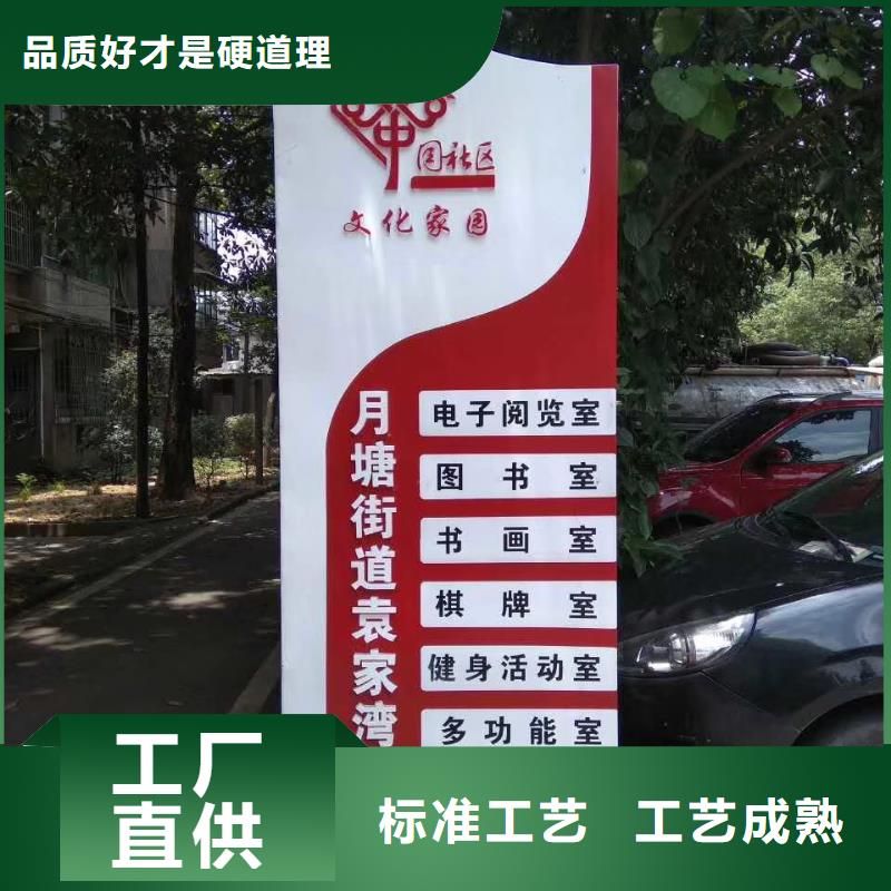 景区标志精神堡垒现货价格