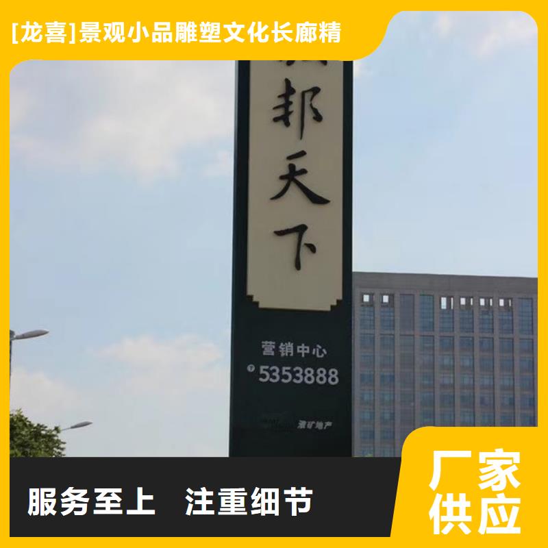 停车场精神堡垒雕塑实力厂家