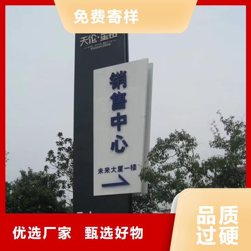 景区标志精神堡垒支持定制