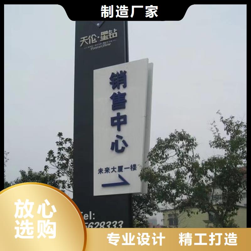 城市标志精神堡垒来图定制