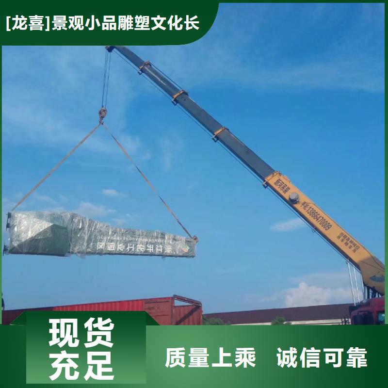 不锈钢精神堡垒雕塑质量保证