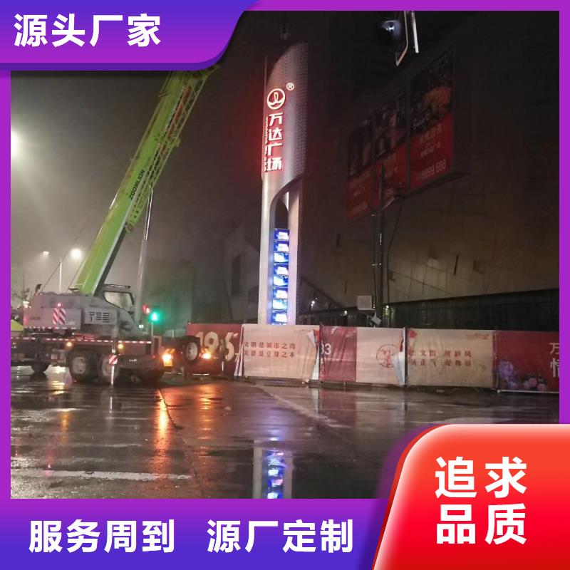 景区标志精神堡垒来样定制