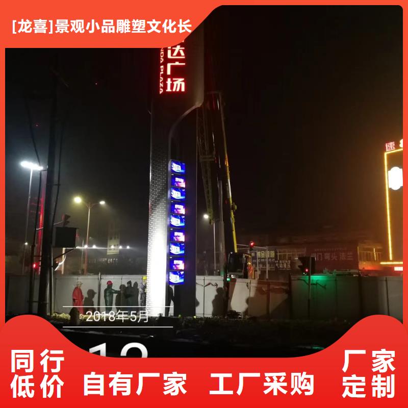 商场精神堡垒雕塑为您服务