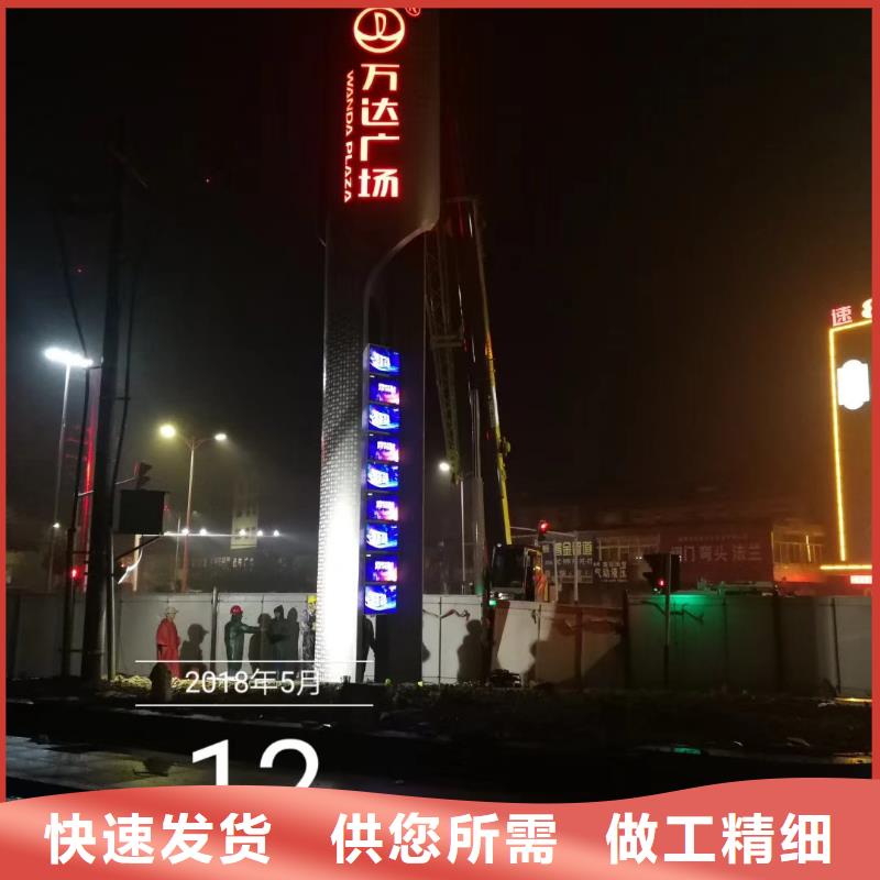 景区标志精神堡垒近期行情