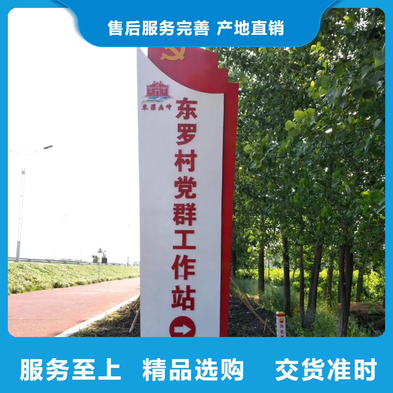 景区标志精神堡垒畅销全国