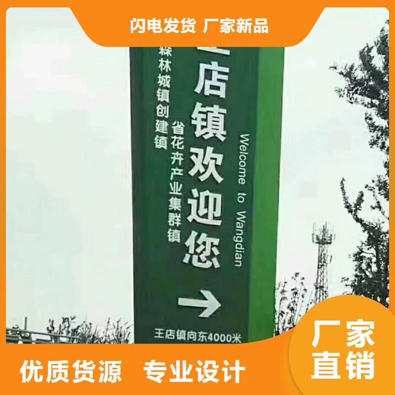 乡村振兴精神堡垒
定制仿古精神堡垒
不锈钢精神堡垒导视牌
景区精神堡垒
大型不锈钢精神堡垒
精神堡垒制作厂家
停车场精神堡垒
广场精神堡垒
城市标志精神堡垒
工地住宅精神堡垒
防腐防锈精神堡垒
户外异性精神堡垒
美丽乡村精神堡垒
商场精神堡垒
小区住宅精神堡垒
产业园精神堡垒来图定制