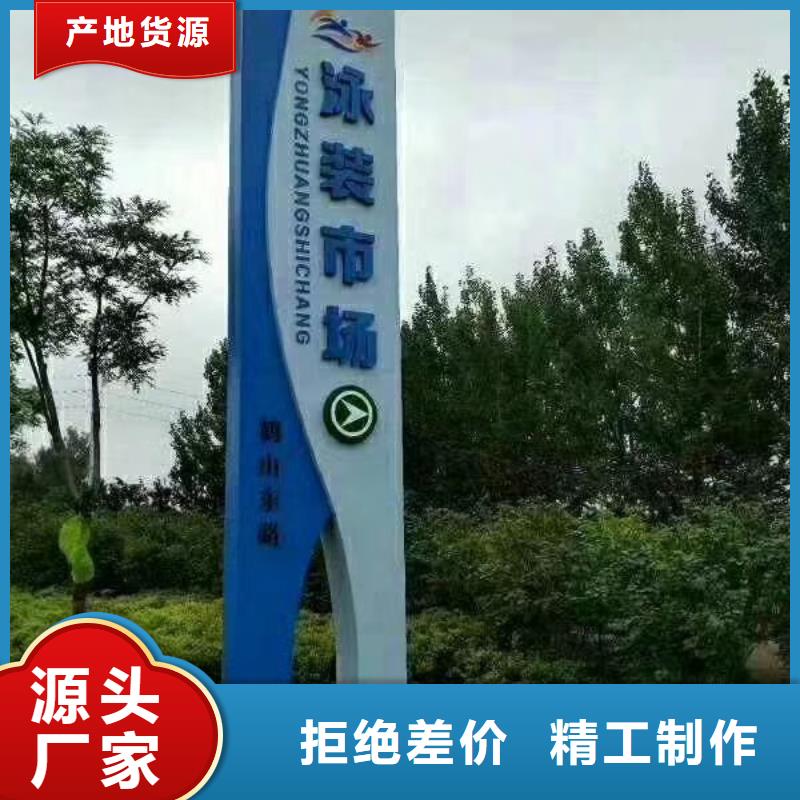 学校励志精神堡垒供应商