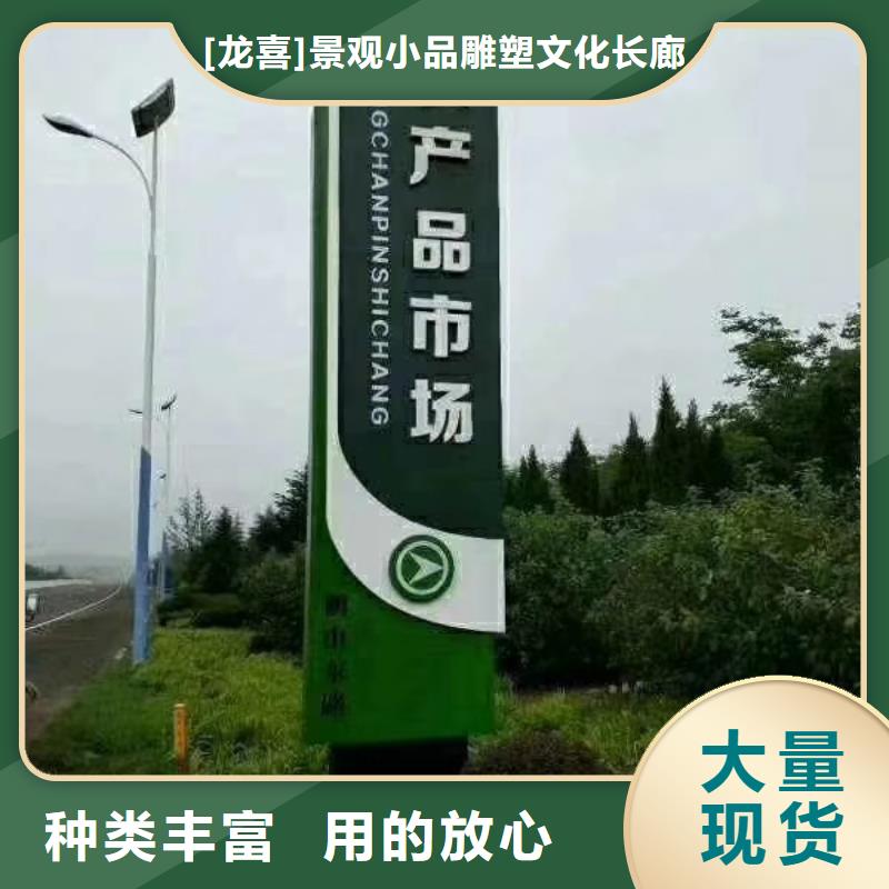 标志性指引精神堡垒价格低