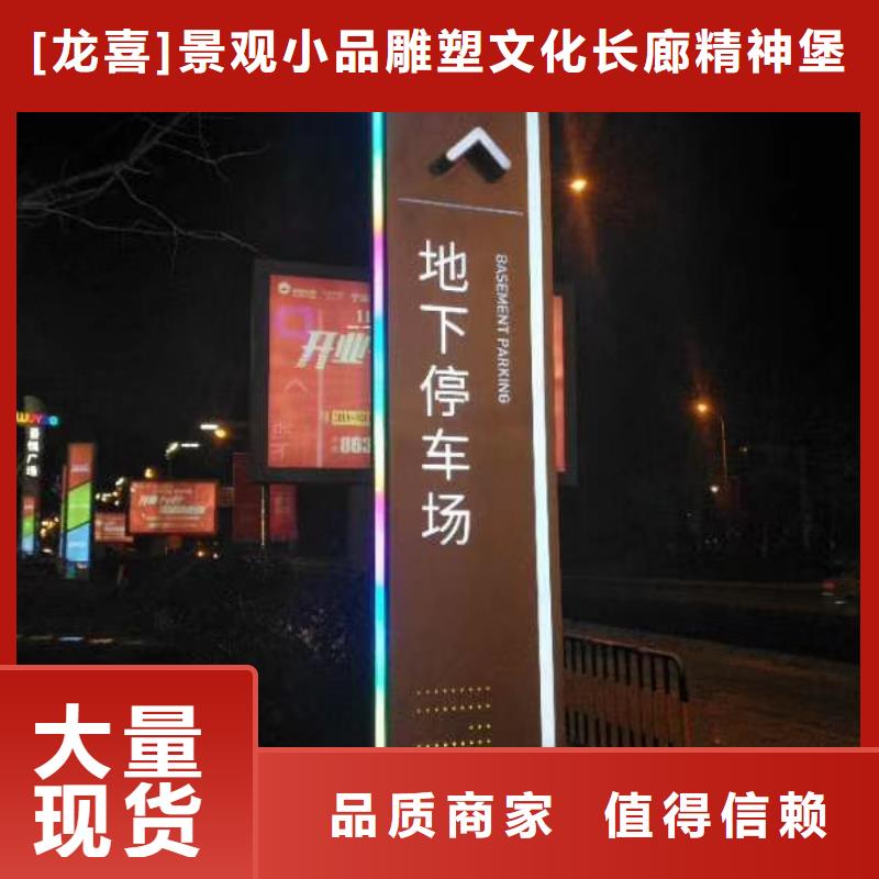 乡村振兴精神堡垒信赖