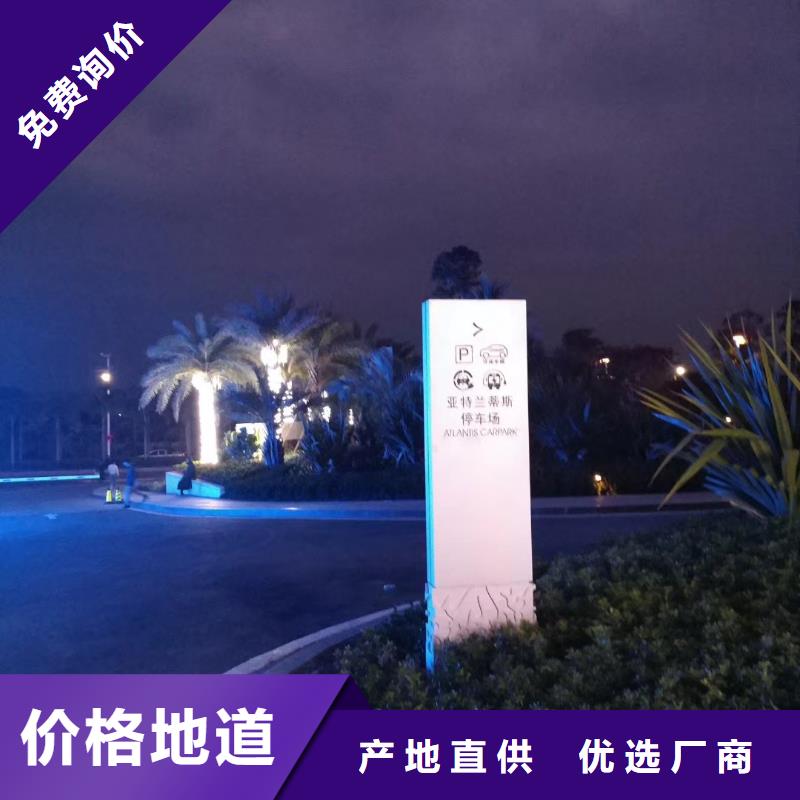校区精神堡垒按需定制