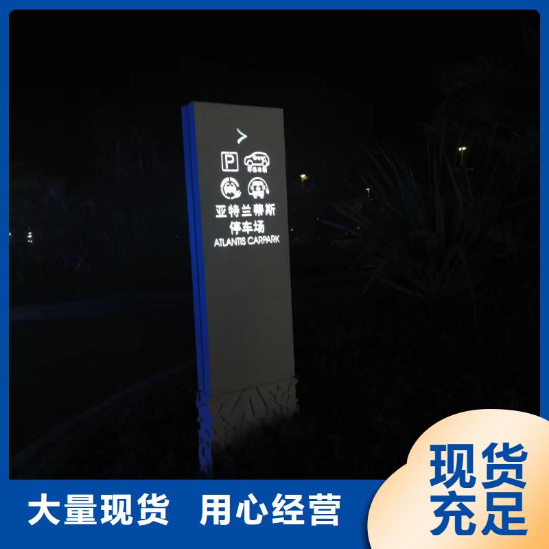 停车场精神堡垒雕塑实力厂家