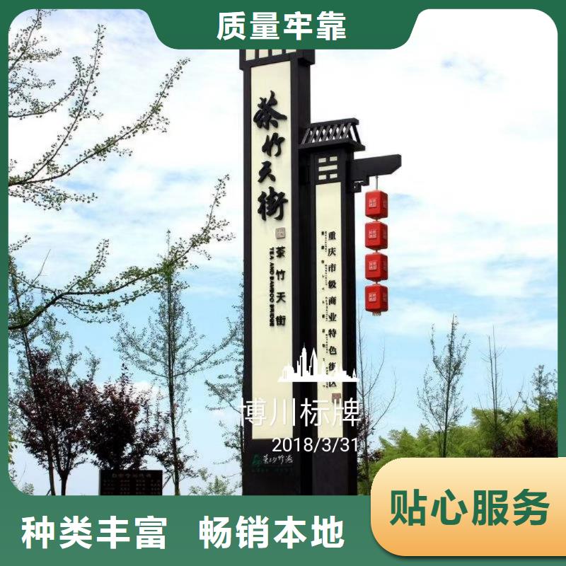 景区雕塑精神堡垒为您服务