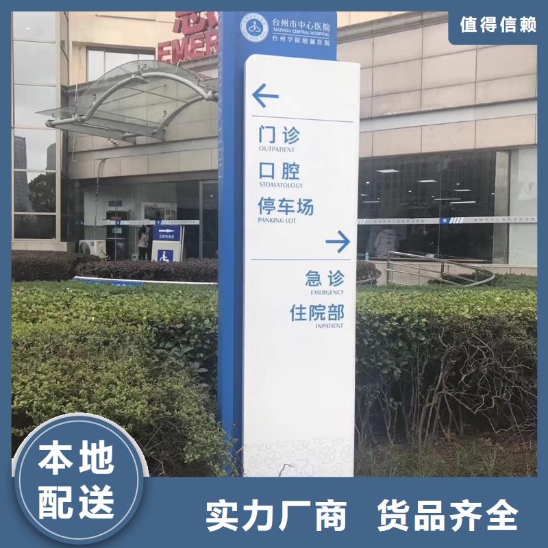 社区精神堡垒质量保证