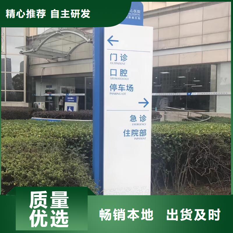 标志性指引精神堡垒价格实惠