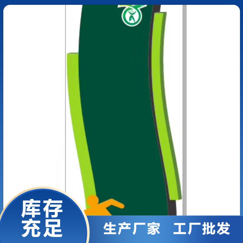 立式精神堡垒雕塑信赖