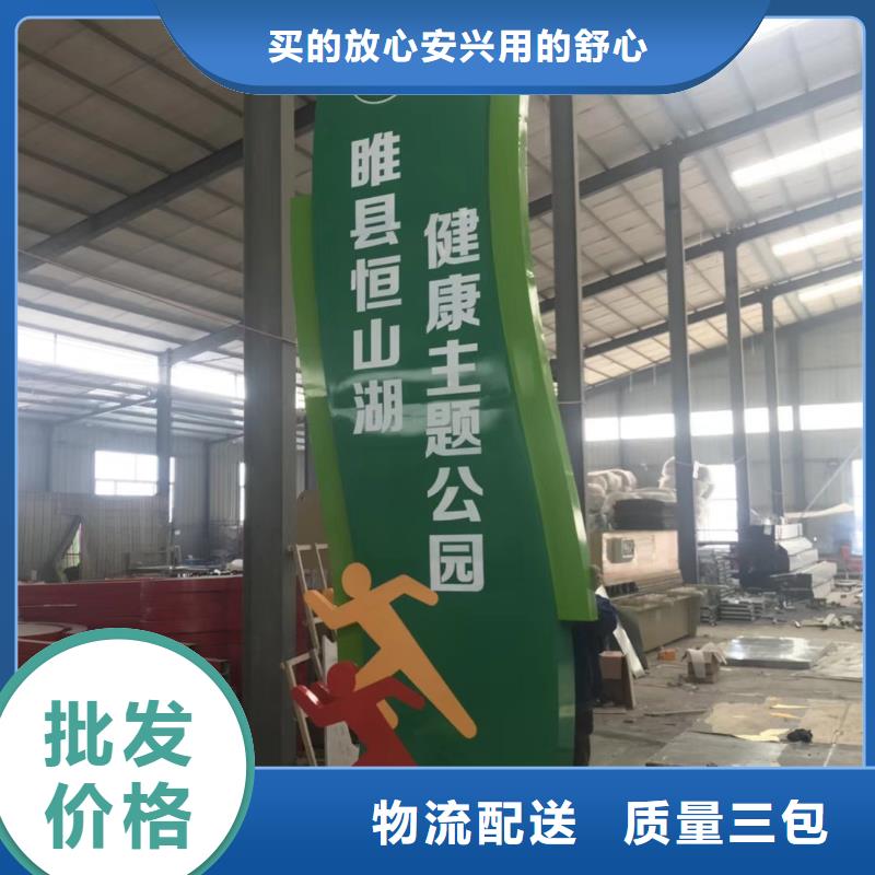 标志性指引精神堡垒价格实惠