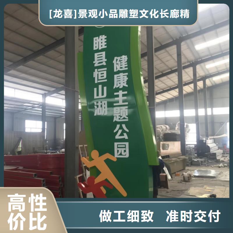 文昌市乡村振兴精神堡垒