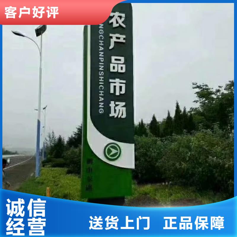 学校精神堡垒厂家报价
