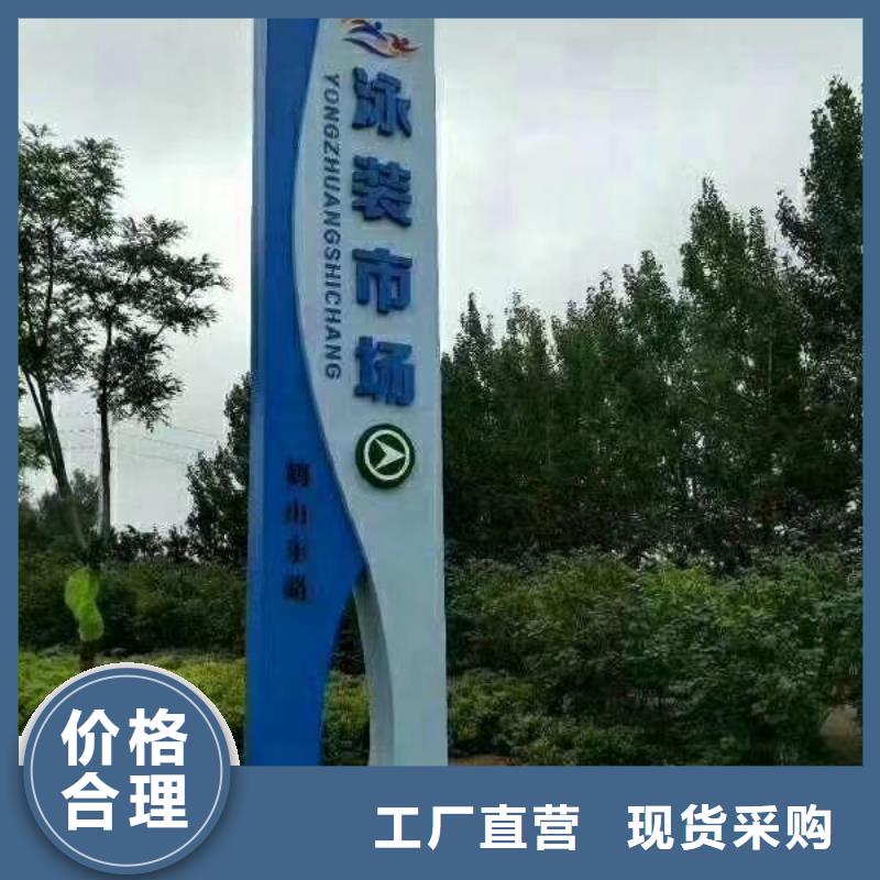 乡村振兴精神堡垒