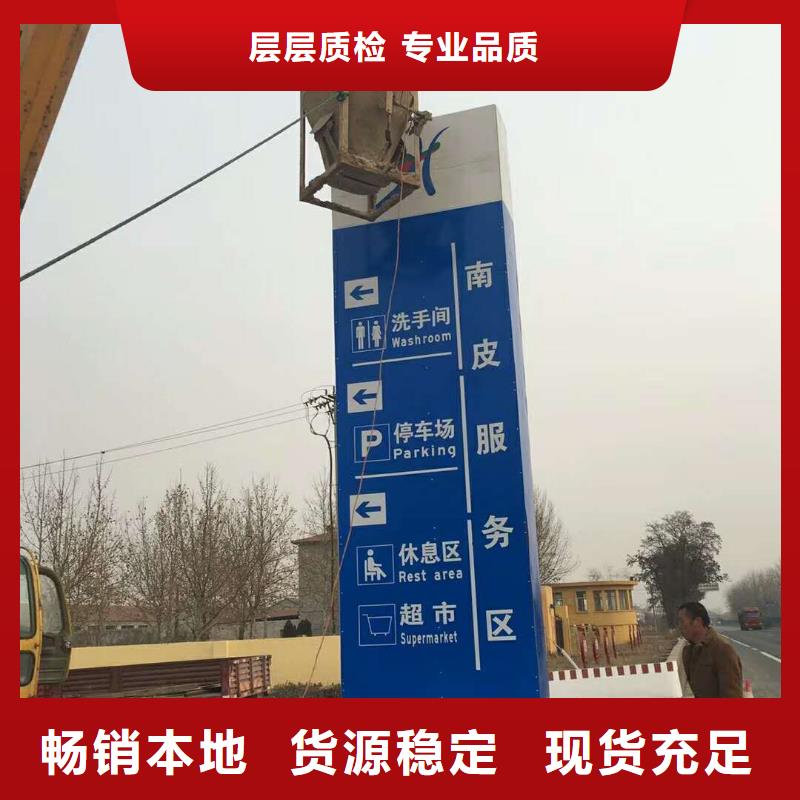 景区精神堡垒雕塑品质过关