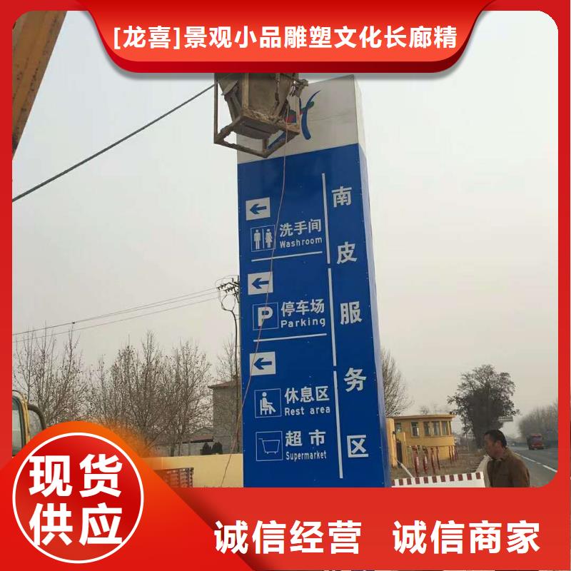 景区标志精神堡垒值得信赖