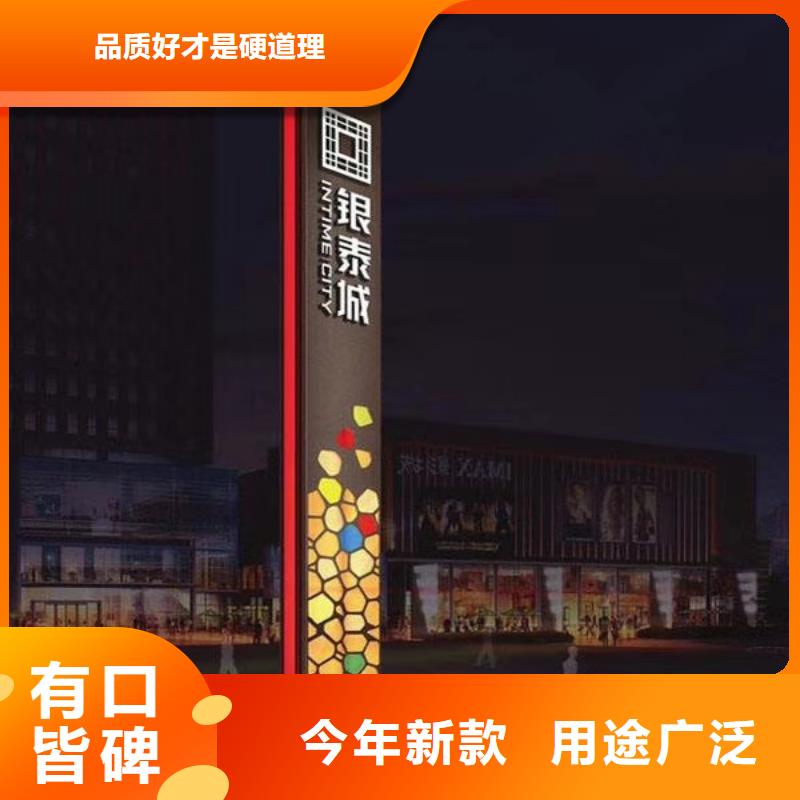 立式精神堡垒雕塑信赖