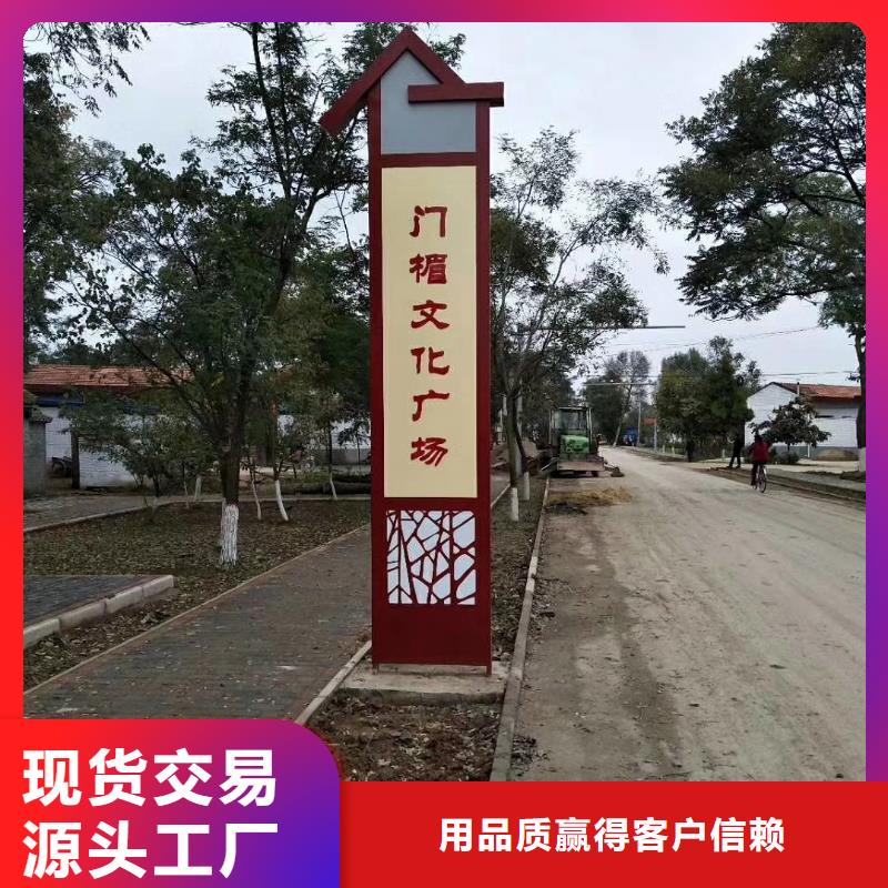 落地精神堡垒雕塑为您服务