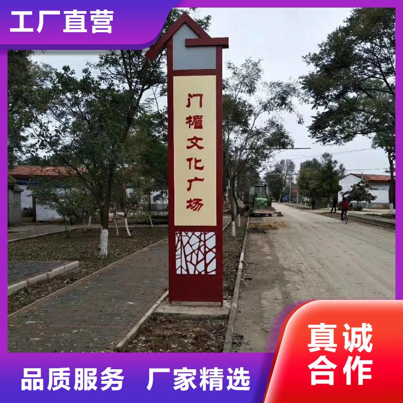 琼中县乡村振兴精神堡垒