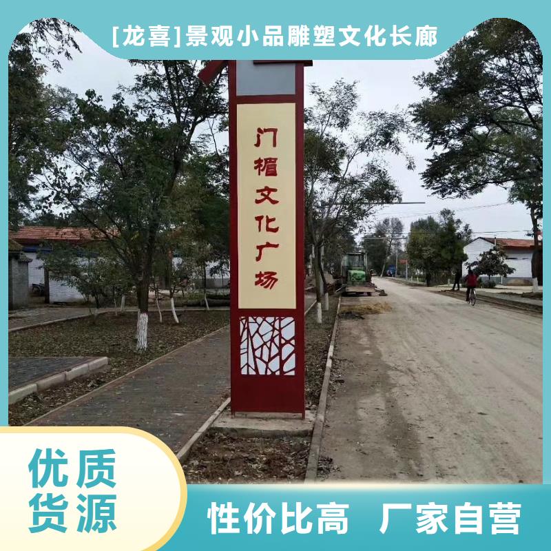 房地产精神堡垒雕塑上门服务