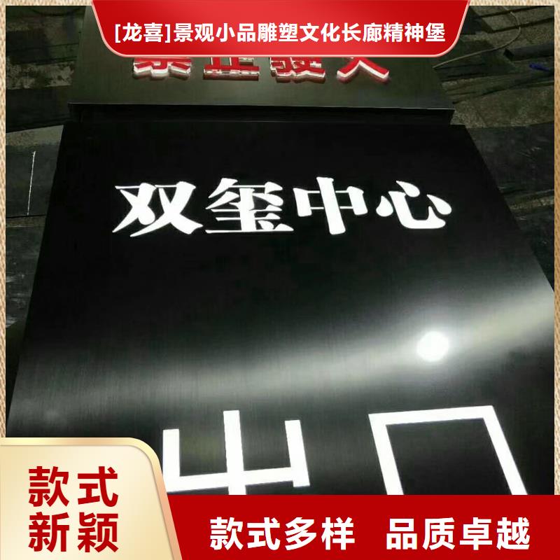 校区精神堡垒优惠报价